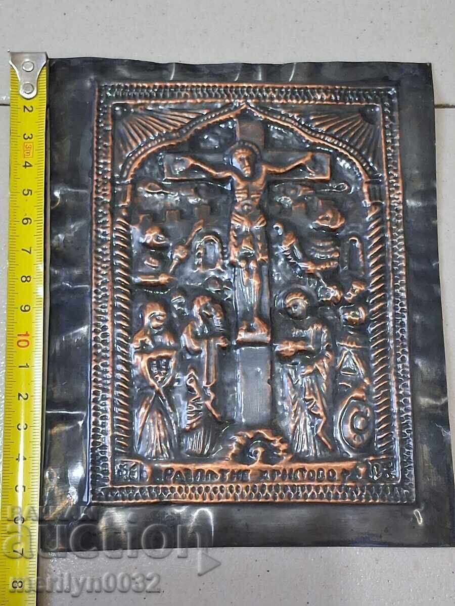 Copper Icon Crucifixion Christ Jesus Golgotha Cross with price 38.50 BGN | € 19.68