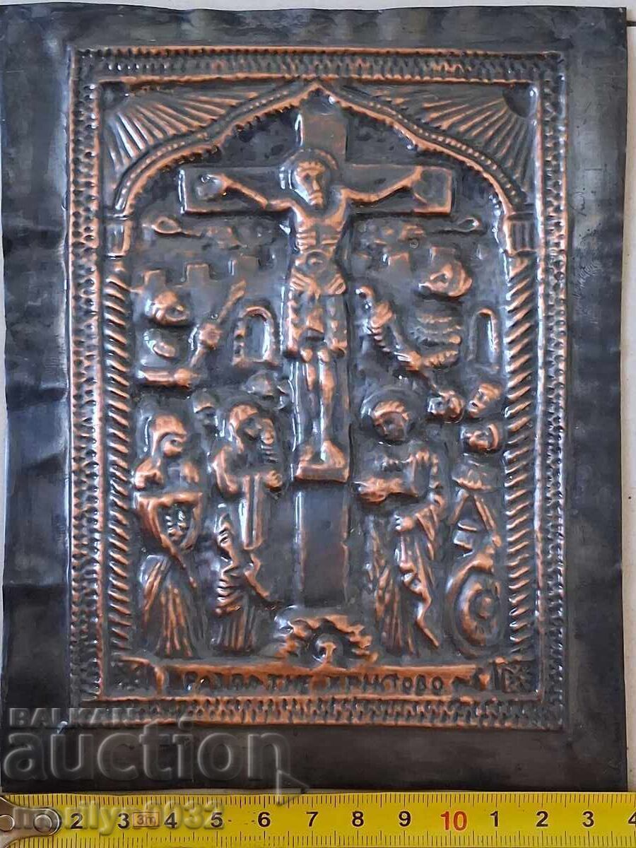 Auction  Copper Icon Crucifixion Christ Jesus Golgotha Cross