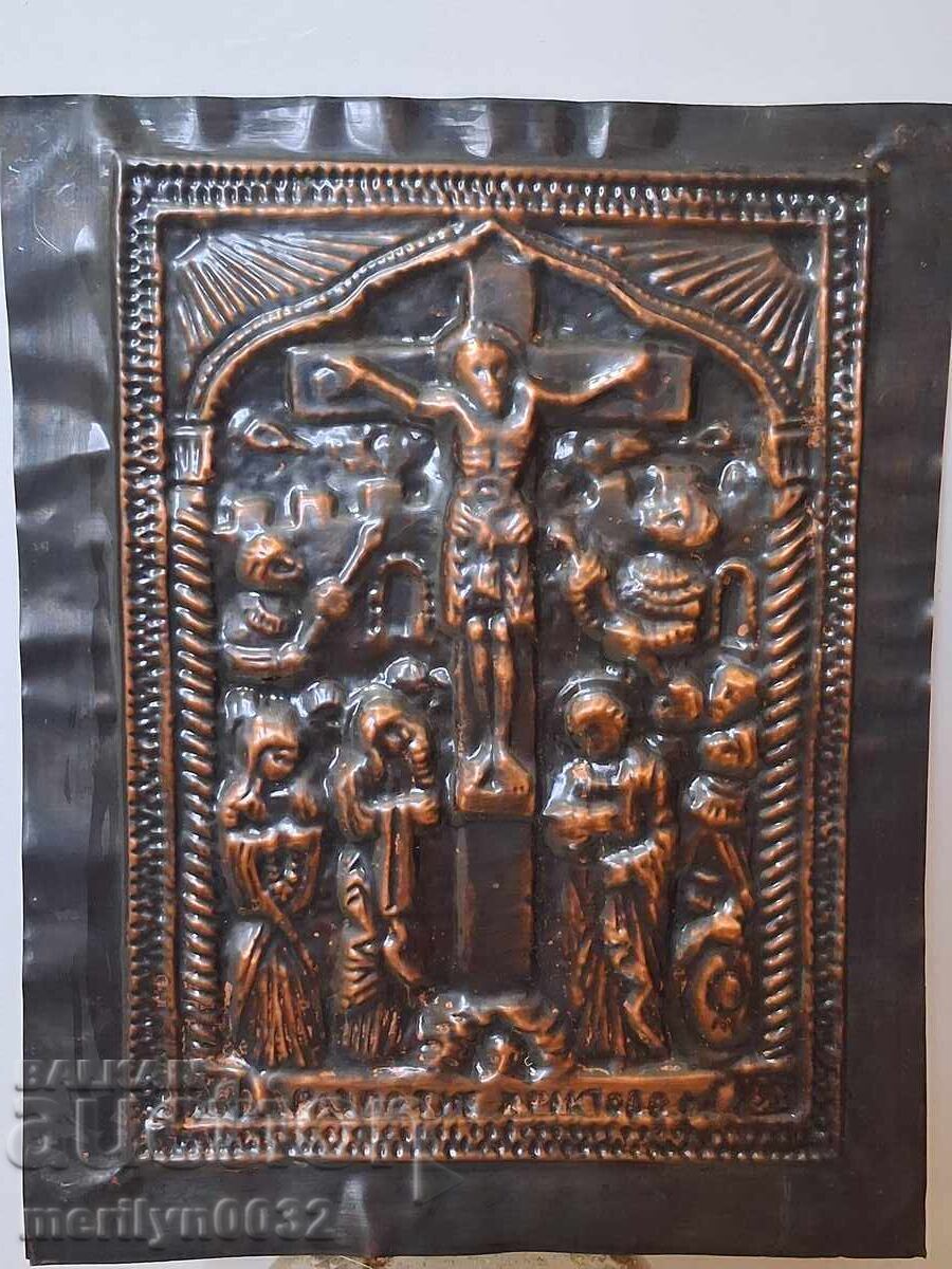 Copper Icon Crucifixion Christ Jesus Golgotha Cross