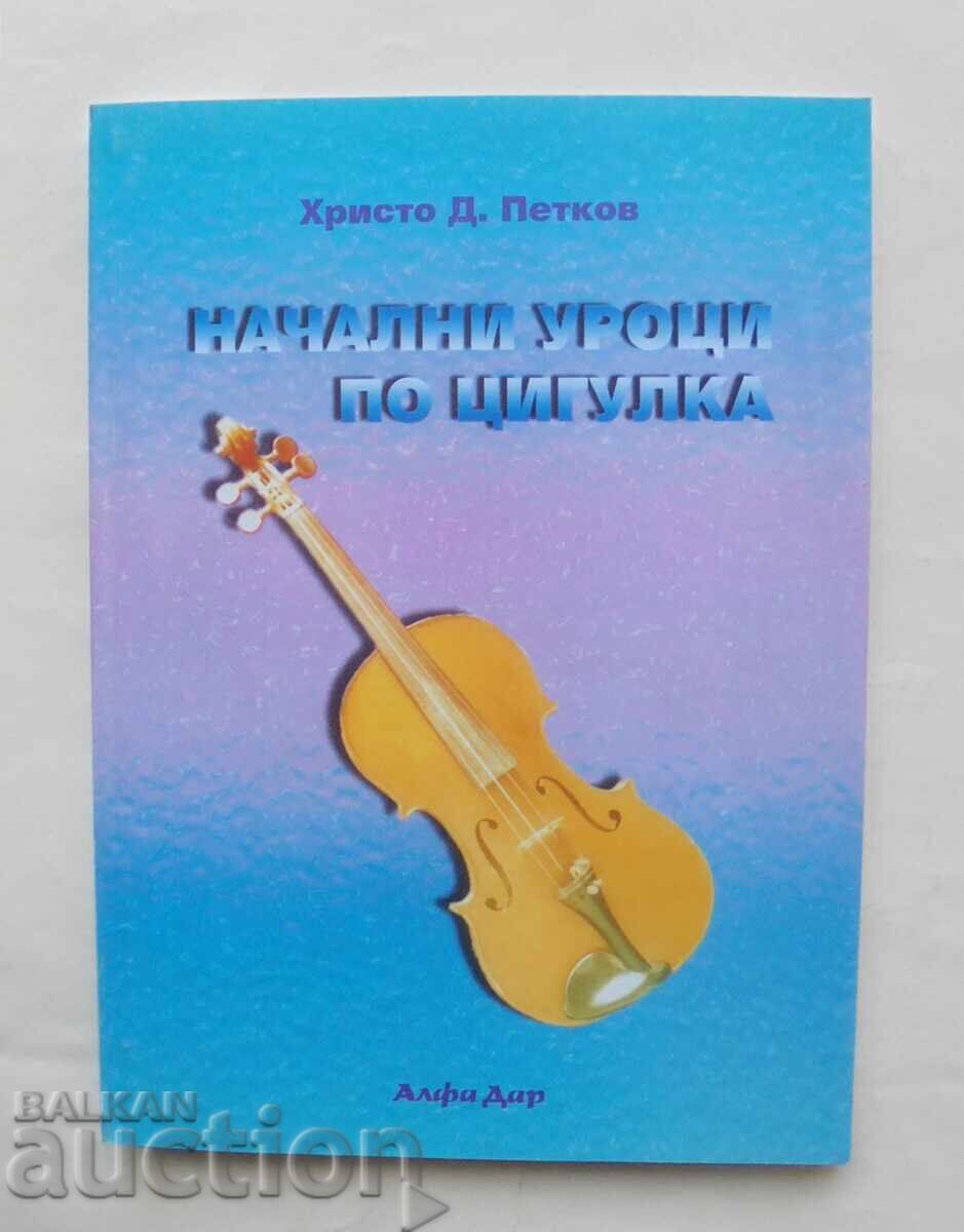Μαθήματα βιολιού για αρχάριους - Hristo D. Petkov 2001 Μαθήματα βιολιού για αρχάριους - Hristo D. Petkov 2001