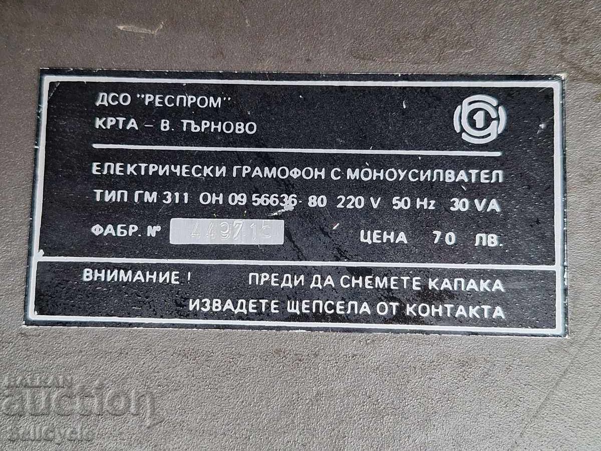 ✅ GRAMOPHONE WITH MONO AMPLIFIER - RESPROM GM311❗ - 7