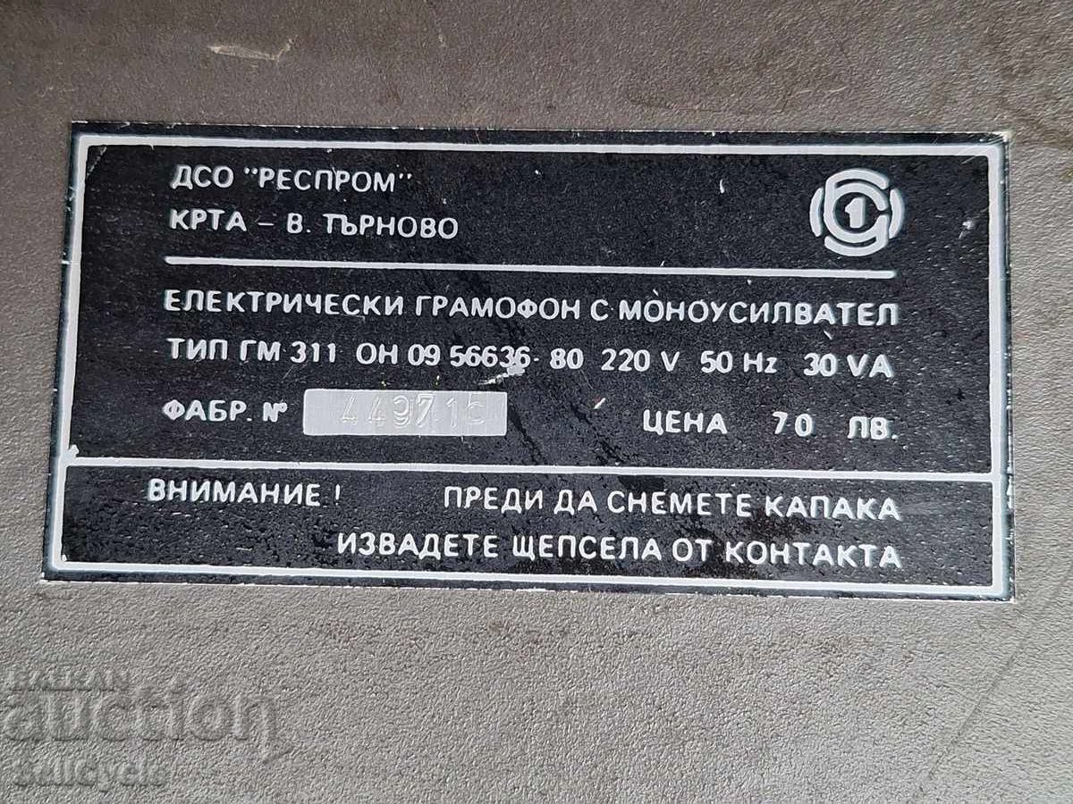 ✅ΓΡΑΜΜΟΦΩΝΟ ΜΕ ΜΟΝΟΕΝΙΣΧΥΤΗ - RESPROM ΓΜ311❗ - 7