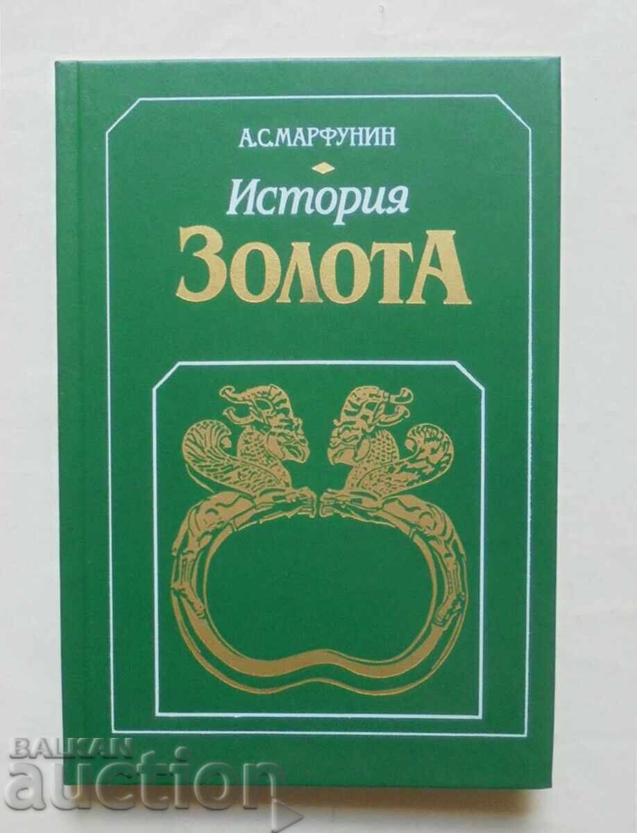 Ιστορία του χρυσού - Α. Σ. Μαρφούνιν 1987. Χρυσός Ιστορία του χρυσού - Α. Σ. Μαρφούνιν 1987. Χρυσός