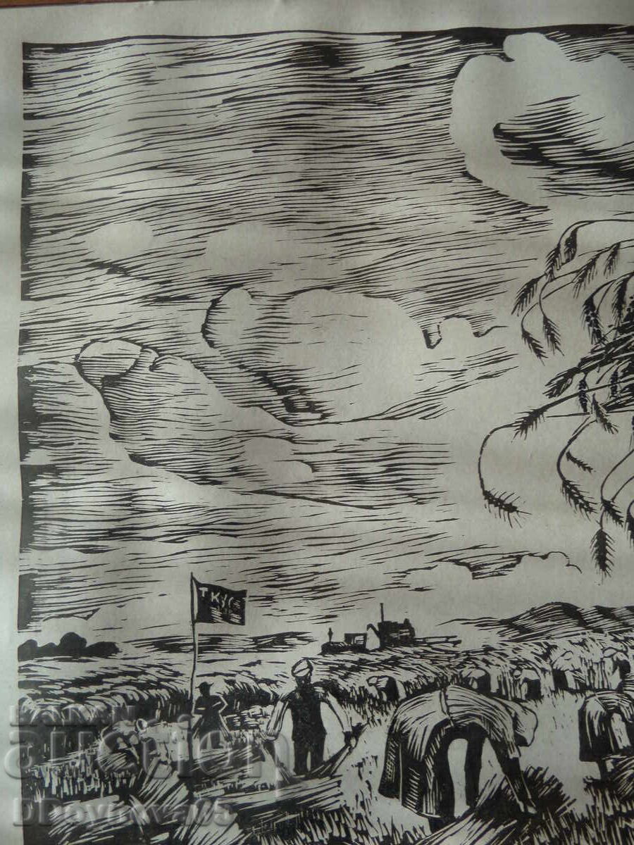 Доставка на Борис Михайлов - дърворез "Жетва"