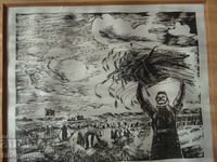 Μπόρις Μιχαήλοφ - ξυλόγλυπτο "Θερισμός"