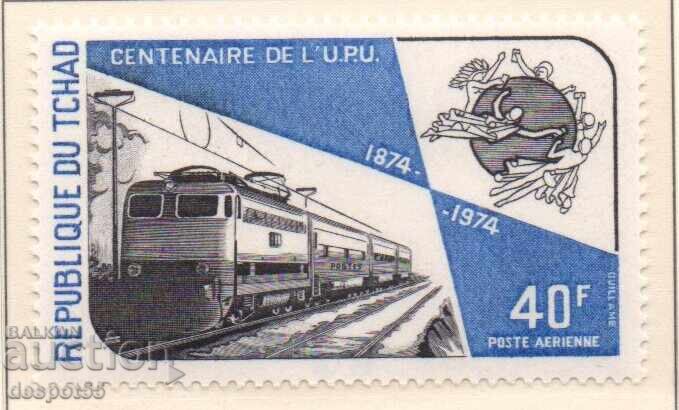 1974. Τσαντ. 100η Επέτειος της Παγκόσμιας Ταχυδρομικής Ένωσης (UPU) 1974. Τσαντ. 100η Επέτειος της Παγκόσμιας Ταχυδρομικής Ένωσης (UPU)