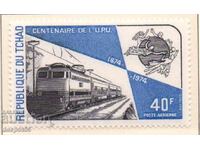 1974. Τσαντ. 100η Επέτειος της Παγκόσμιας Ταχυδρομικής Ένωσης (UPU)