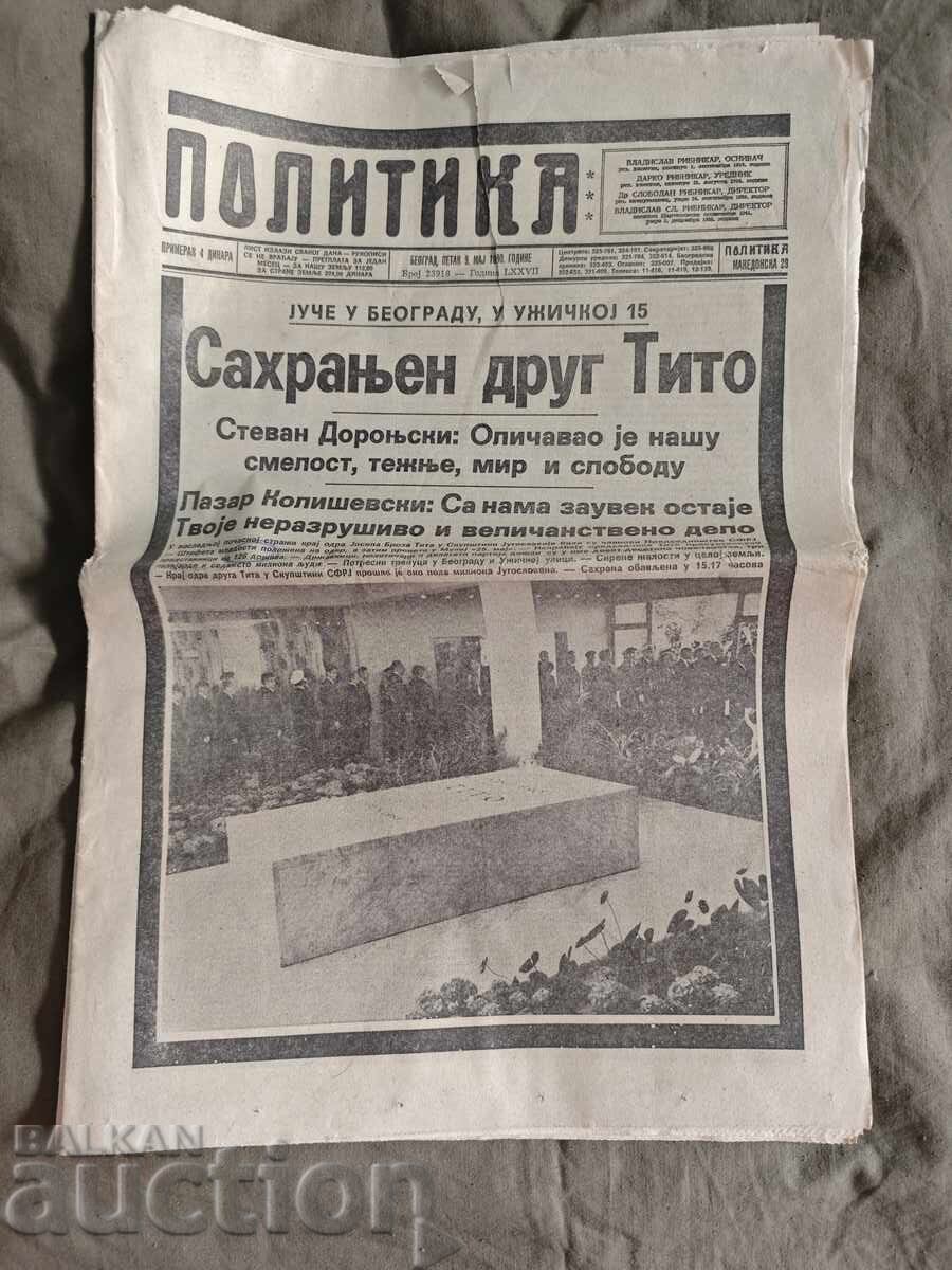 Политика 9 май1980 Белград Тито Политика 9 май1980 Белград Тито