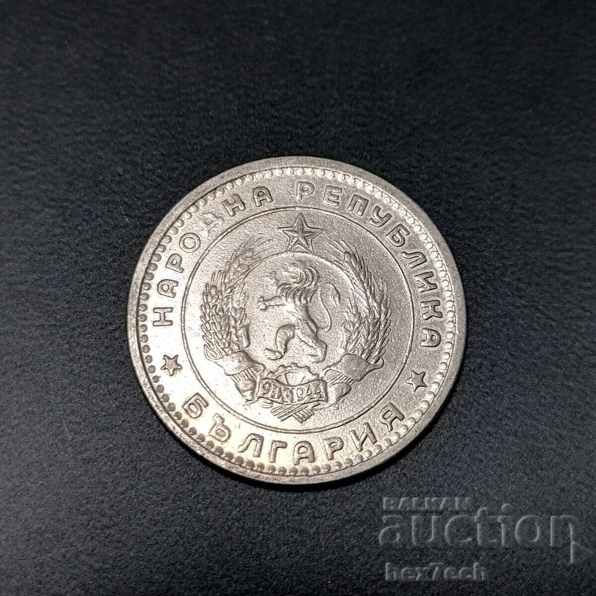 ❤️ ⭐ Bulgaria 1960 1 Lev ⭐ ❤️ with price 7.99 BGN | € 4.09 ❤️ ⭐ Bulgaria 1960 1 Lev ⭐ ❤️ with price 7.99 BGN | € 4.09