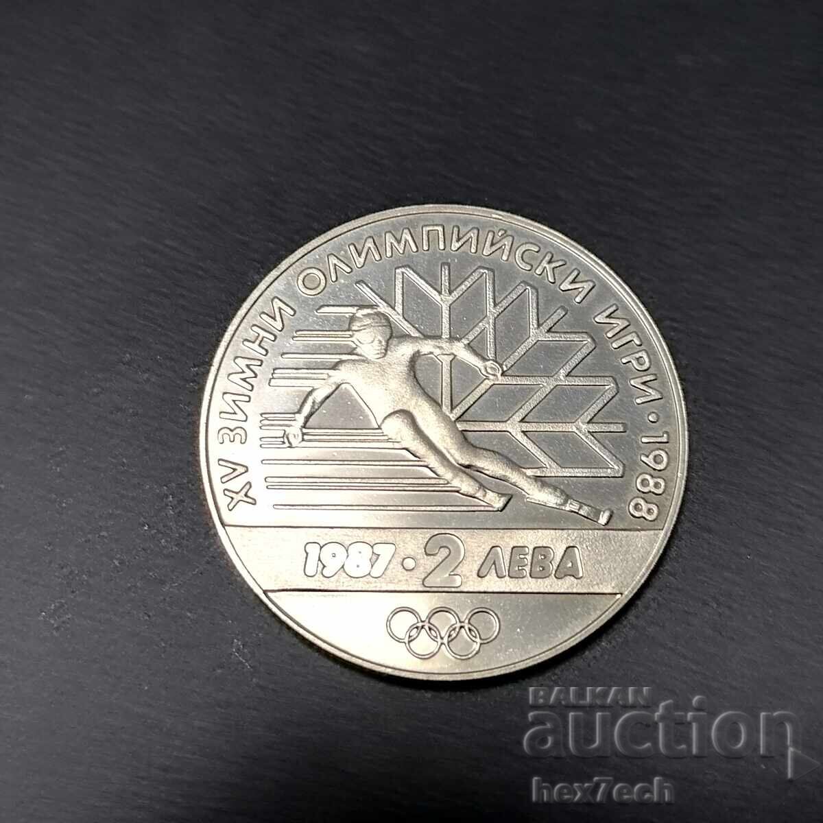 ❤️ ⭐ Bulgaria 1987 2 Leva Winter Olympics ⭐ ❤️
