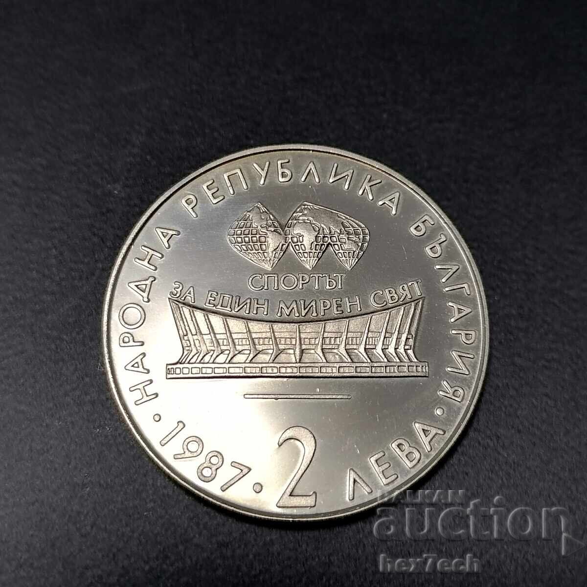 ❤️ ⭐ България 1987 2 лева Художествена Гимнастика ⭐ ❤️ с цена 9.99 лв. | € 5.11 ❤️ ⭐ България 1987 2 лева Художествена Гимнастика ⭐ ❤️ с цена 9.99 лв. | € 5.11