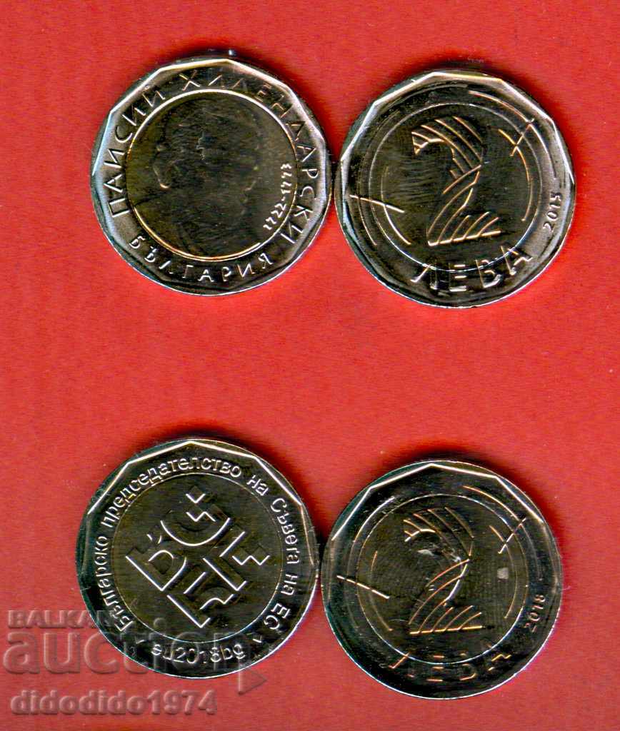BULGARIA BULGARIA 2 + 2 BGN issue issue 2015 2018 NEW UNC