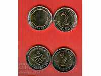 BULGARIA BULGARIA 2 + 2 BGN issue issue 2015 2018 NEW UNC