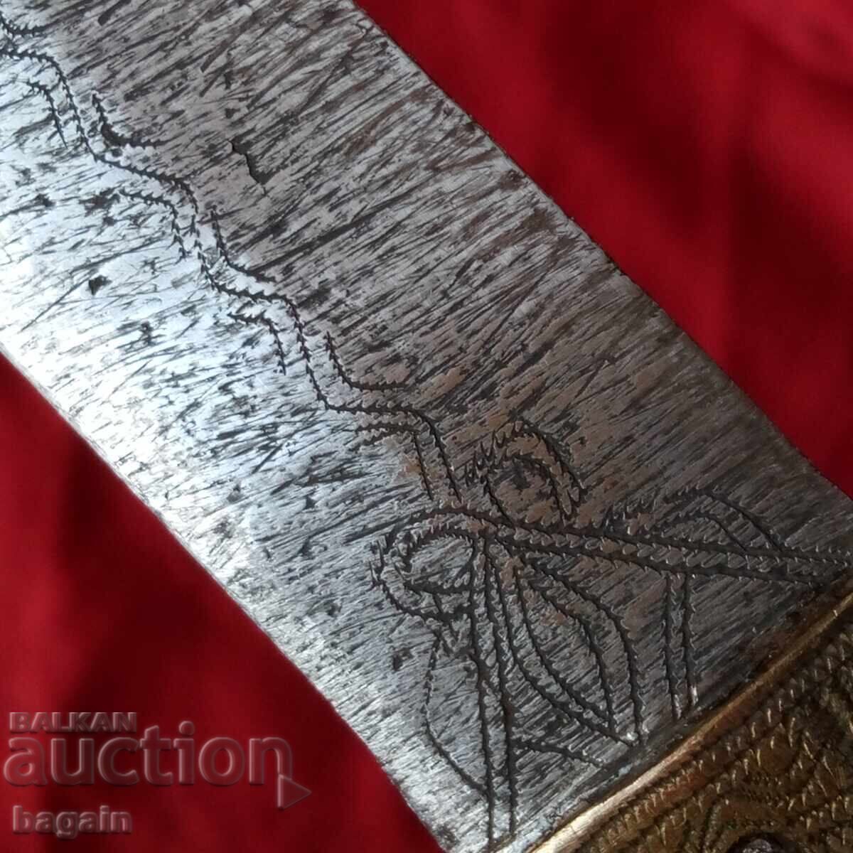 Старинна кама. с цена € 127.82 | 250.00 лв.