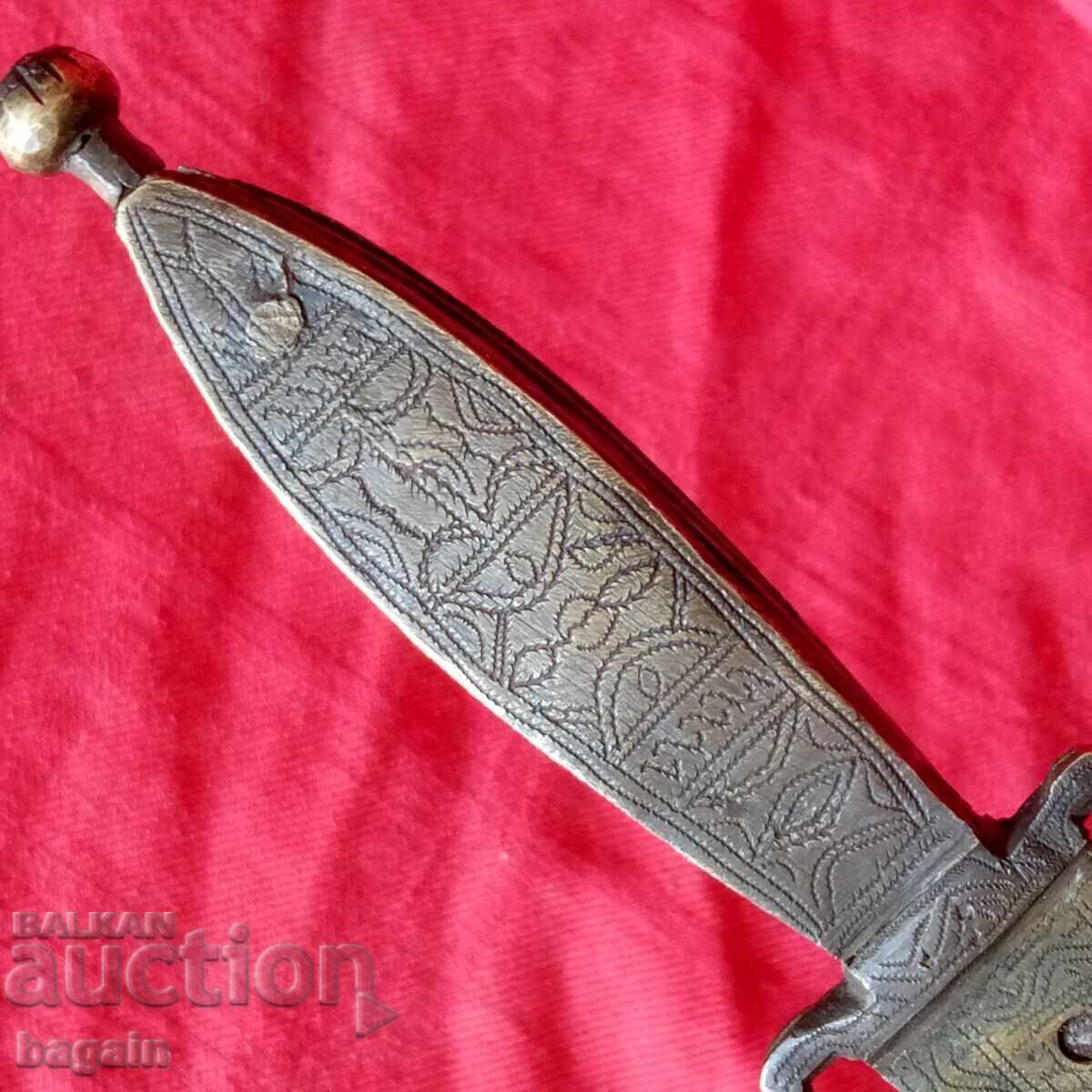 Аукцион Старинна кама.