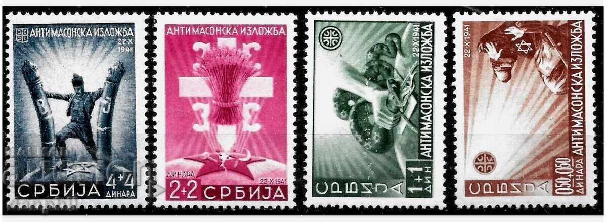 Serbia 1941 "Anti-Masonic Exhibition" (**) clean series Serbia 1941 "Anti-Masonic Exhibition" (**) clean series