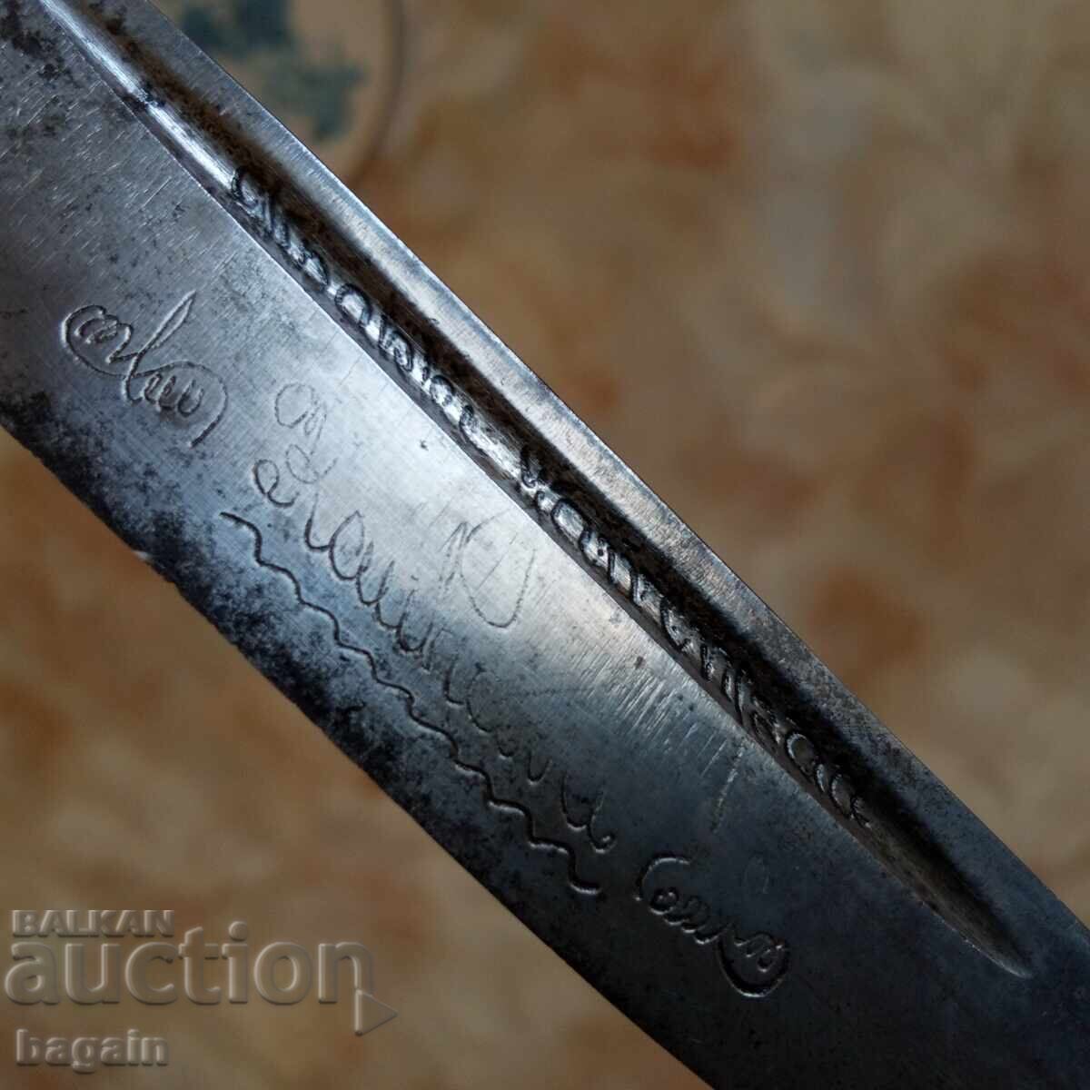 Licitație Fincă, sabie de la Războiul de Nord Licitație Fincă, sabie de la Războiul de Nord