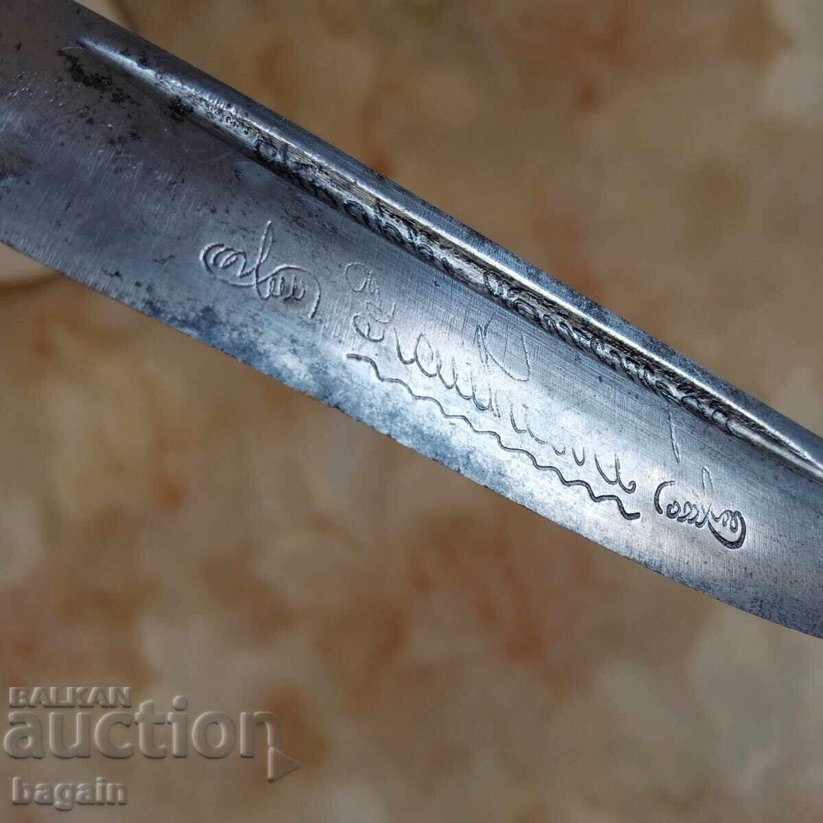 Livrarea Fincă, sabie de la Războiul de Nord