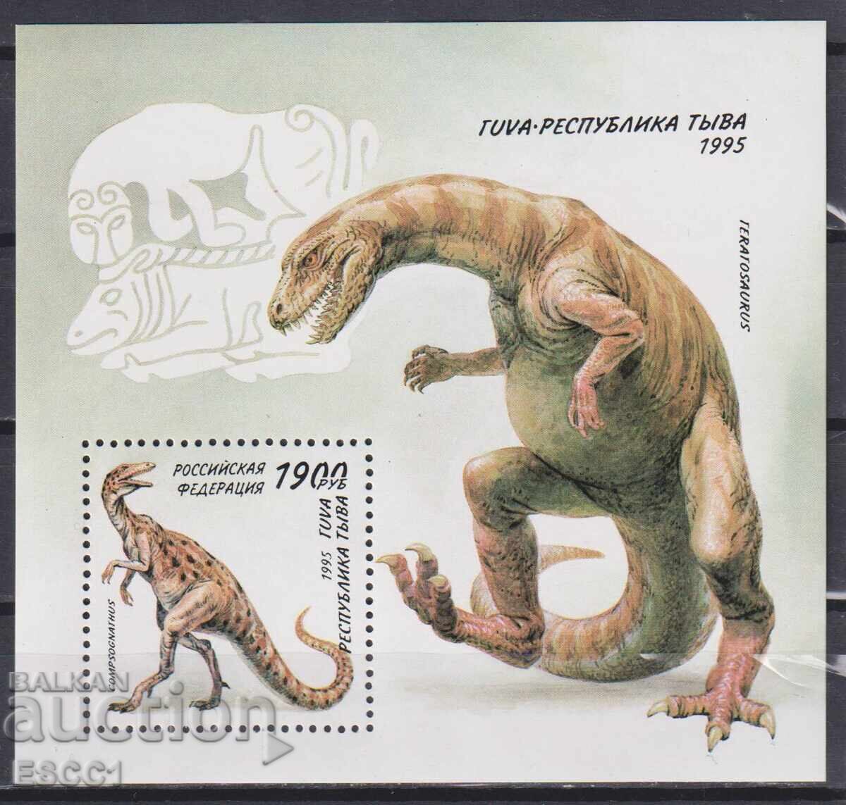 Καθαρό μπλοκ Fauna Δεινόσαυροι 1995 από Τουβά Ρωσία Καθαρό μπλοκ Fauna Δεινόσαυροι 1995 από Τουβά Ρωσία