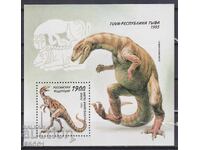 Чист блок Фауна Динозаври 1995 от Тува Русия