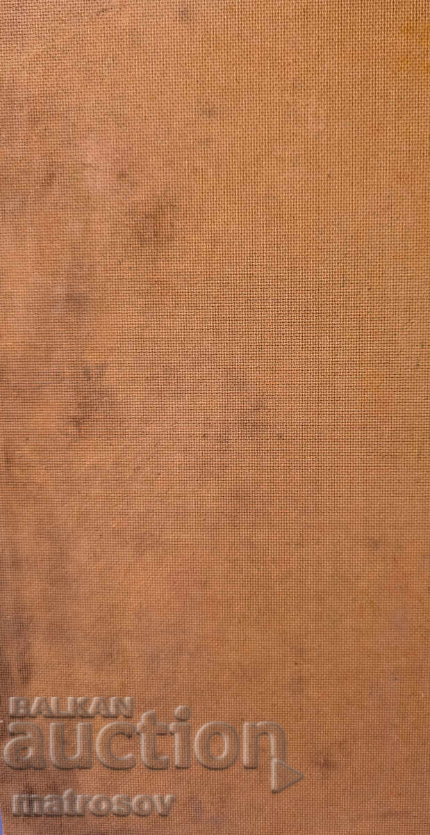 Peter Domuschiev, oil painting, seascape - 7 Peter Domuschiev, oil painting, seascape - 7