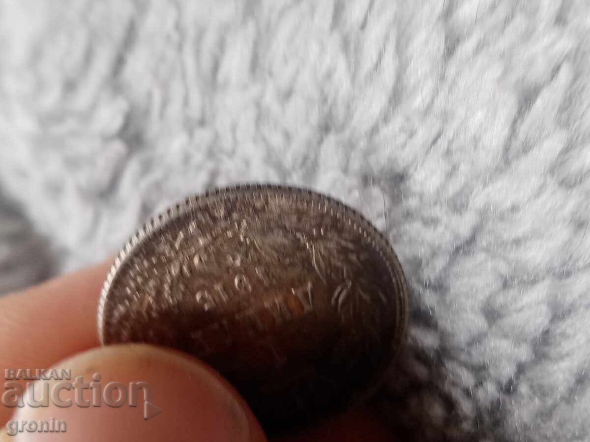 Σέρβικο ασήμι δηνάριο 1915, πατίνα, νόμισμα, Βασιλιάς Πέτρος με τιμή 45.00 BGN | € 23.01