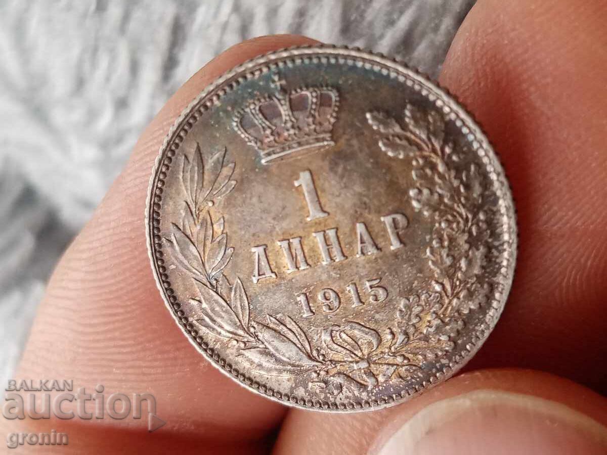 Argint Serbia dinar 1915, patină, monedă, Regele Petru