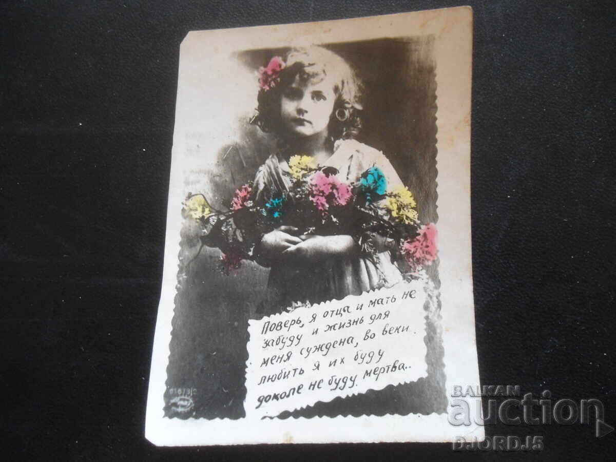 παλιά φωτογραφία παλιά φωτογραφία