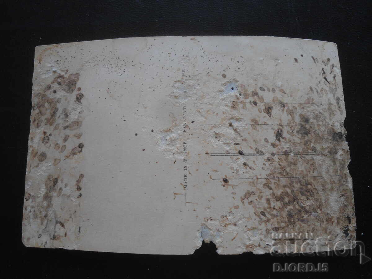 Old photo, ATHENS, NATIONAL MUSEUM with price 0.50 BGN | € 0.26