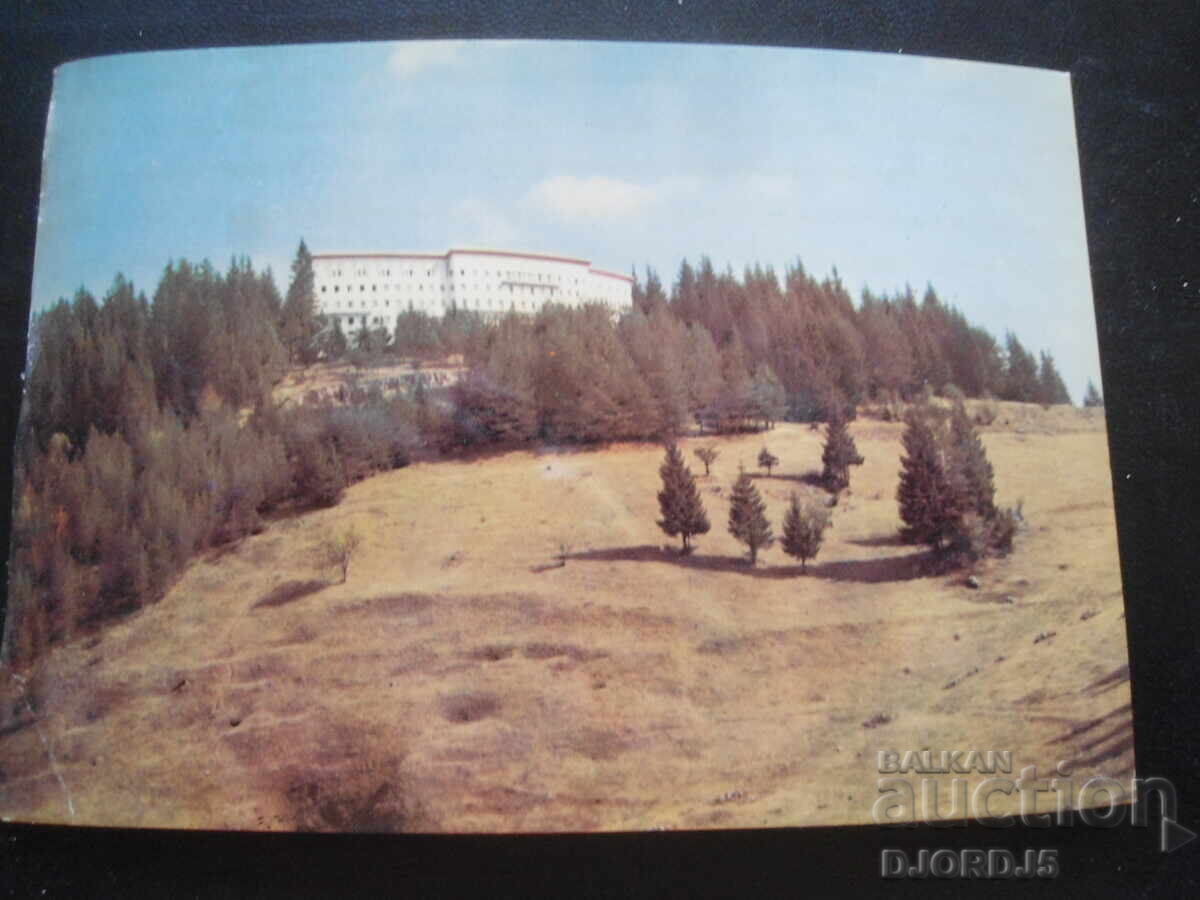 PAMPOROVO RESORT - rest home, Old postcard