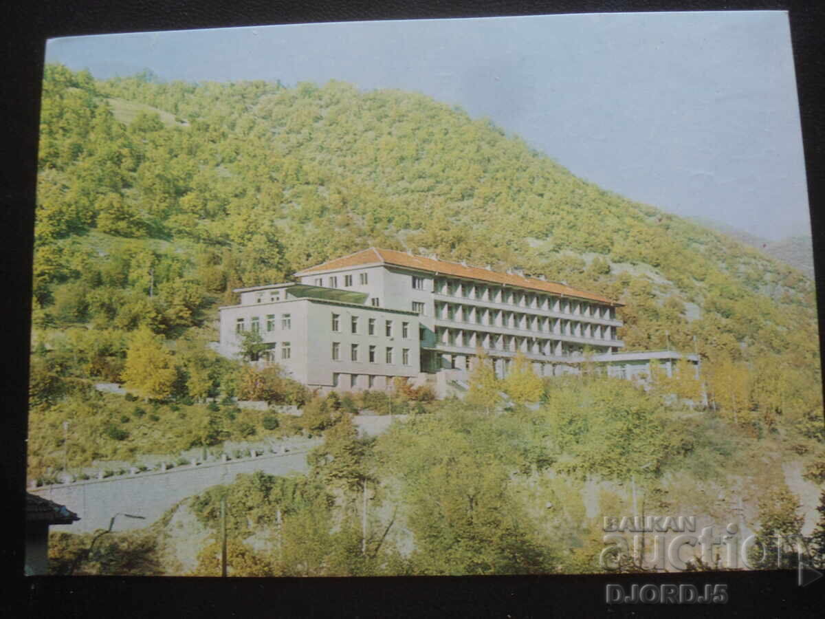 ΝΑΡΕΤΣΕΝΣΚΙ ΜΠΑΝΙ - εξοχικό σπίτι του Κεντρικού Συμβουλίου της Βουλγαρικής Εργατικής Ένωσης, Παλιά καρτ ποστάλ ΝΑΡΕΤΣΕΝΣΚΙ ΜΠΑΝΙ - εξοχικό σπίτι του Κεντρικού Συμβουλίου της Βουλγαρικής Εργατικής Ένωσης, Παλιά καρτ ποστάλ