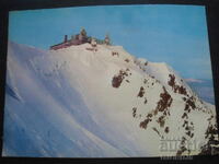 RILA. Vârful Musala /2925 m./, Carte poștală veche