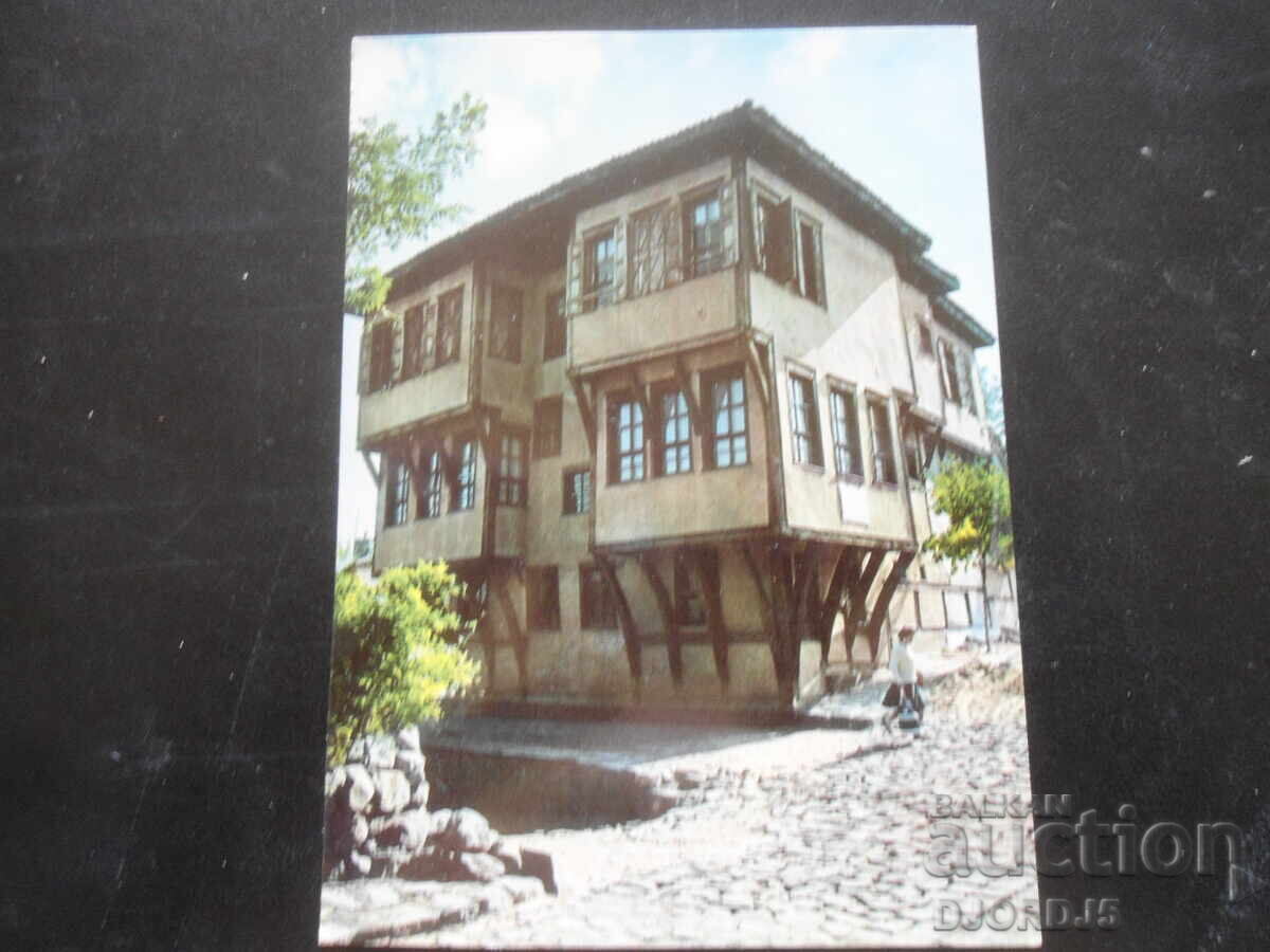 PLOVDIV. Mavridi's House..., Old postcard PLOVDIV. Mavridi's House..., Old postcard