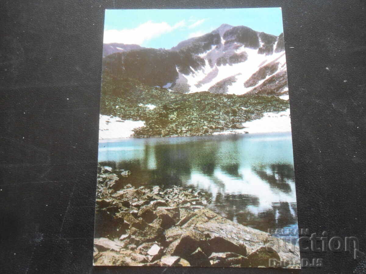 ΡΙΛΑ. Θέα προς την κορυφή Μουσαλά, Παλιά καρτ ποστάλ