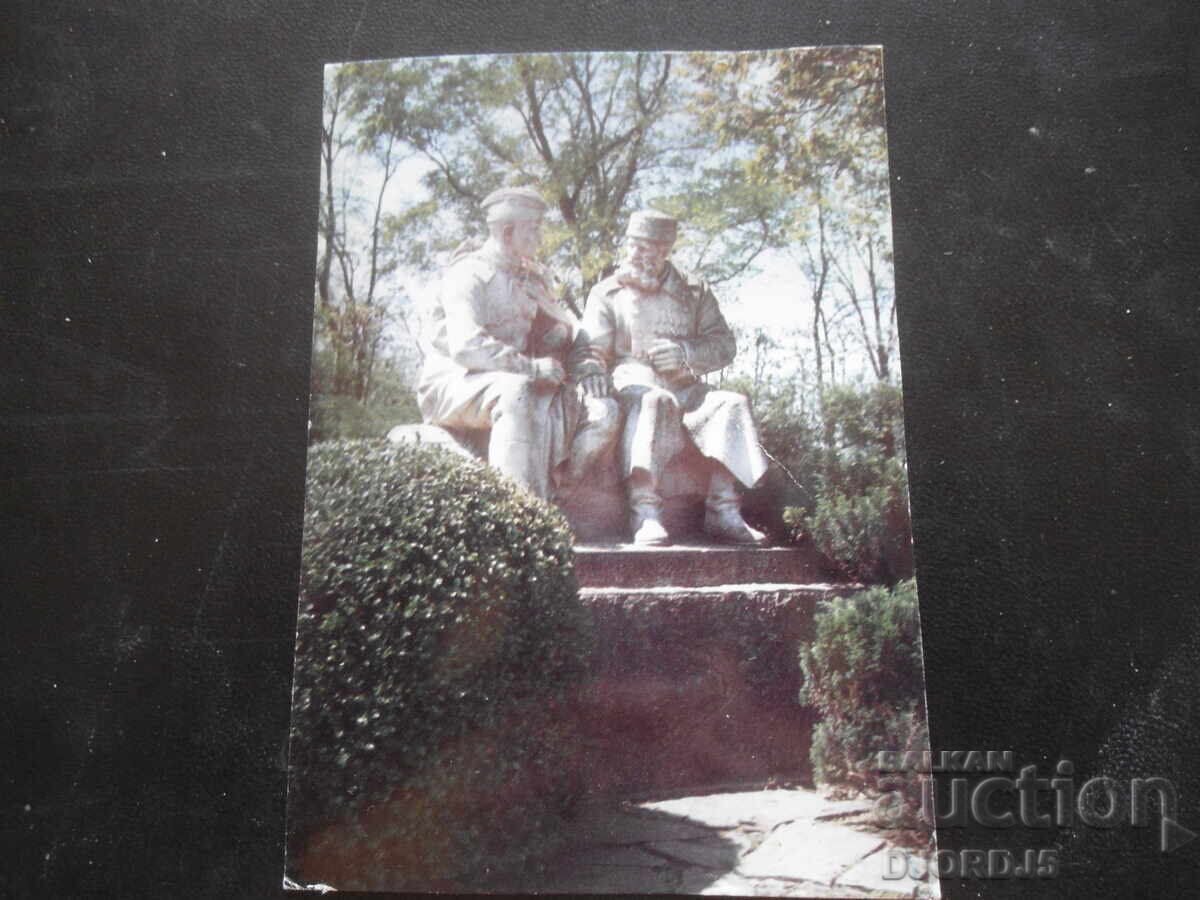 VILLAGE OF GORNI DABNIK, PLEVEN REGION, Park-Museum "Gen. V.N. Lavrov"