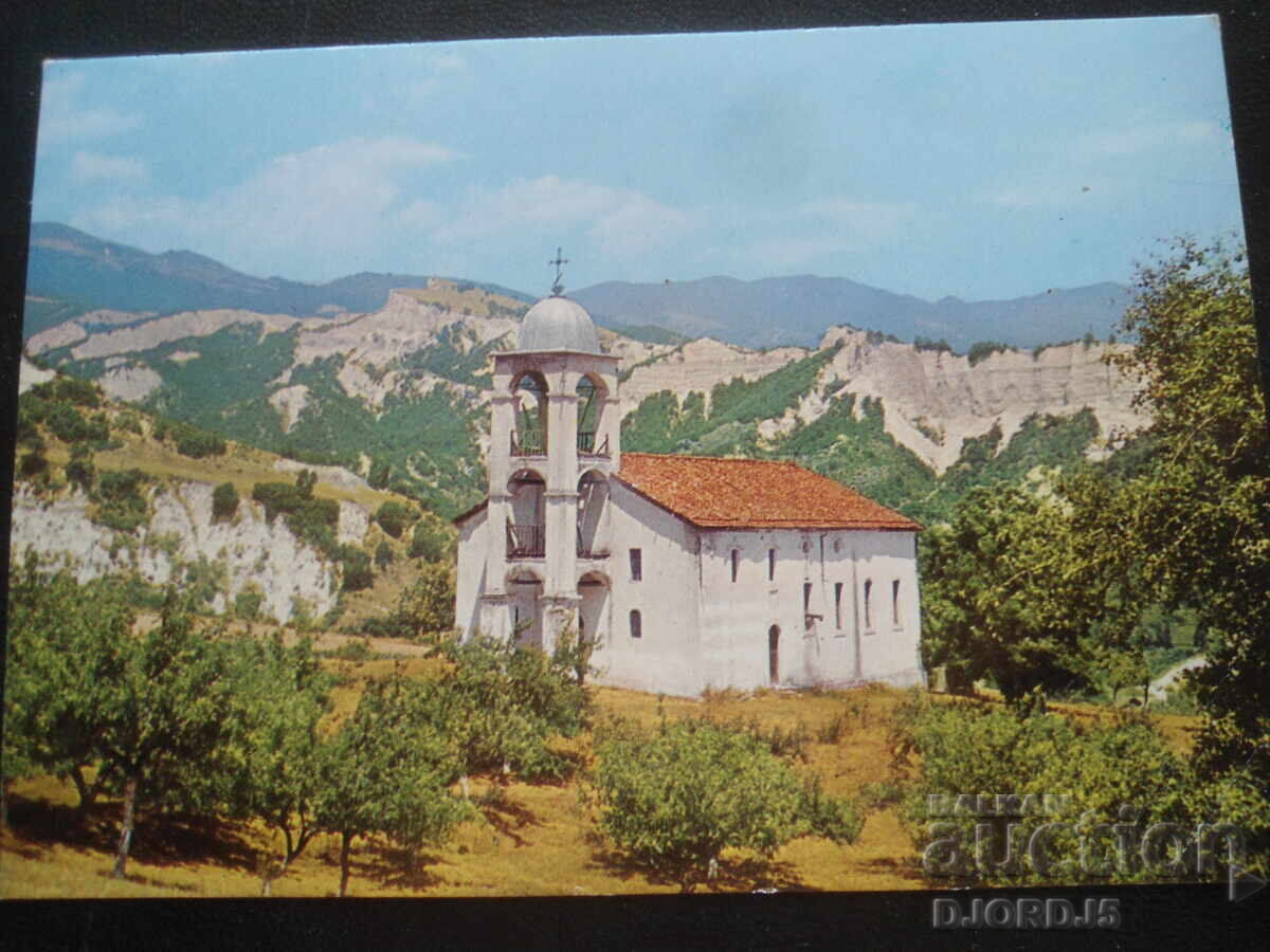 МЕЛНИК - костницата при Роженския манастир, Стара картичка