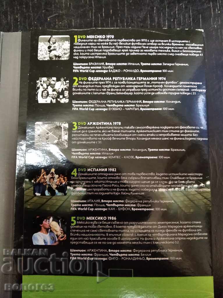 DVD album "Football World Cups 1970 - 2006" - 6