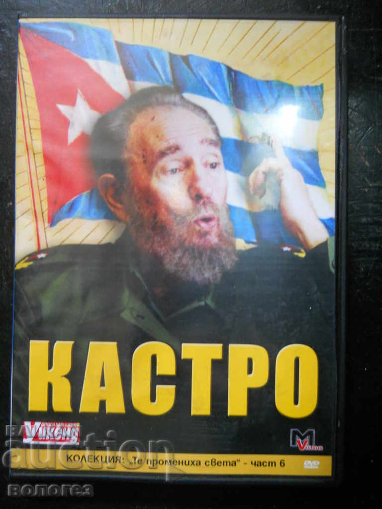 DVD movie - "Castro" DVD movie - "Castro"