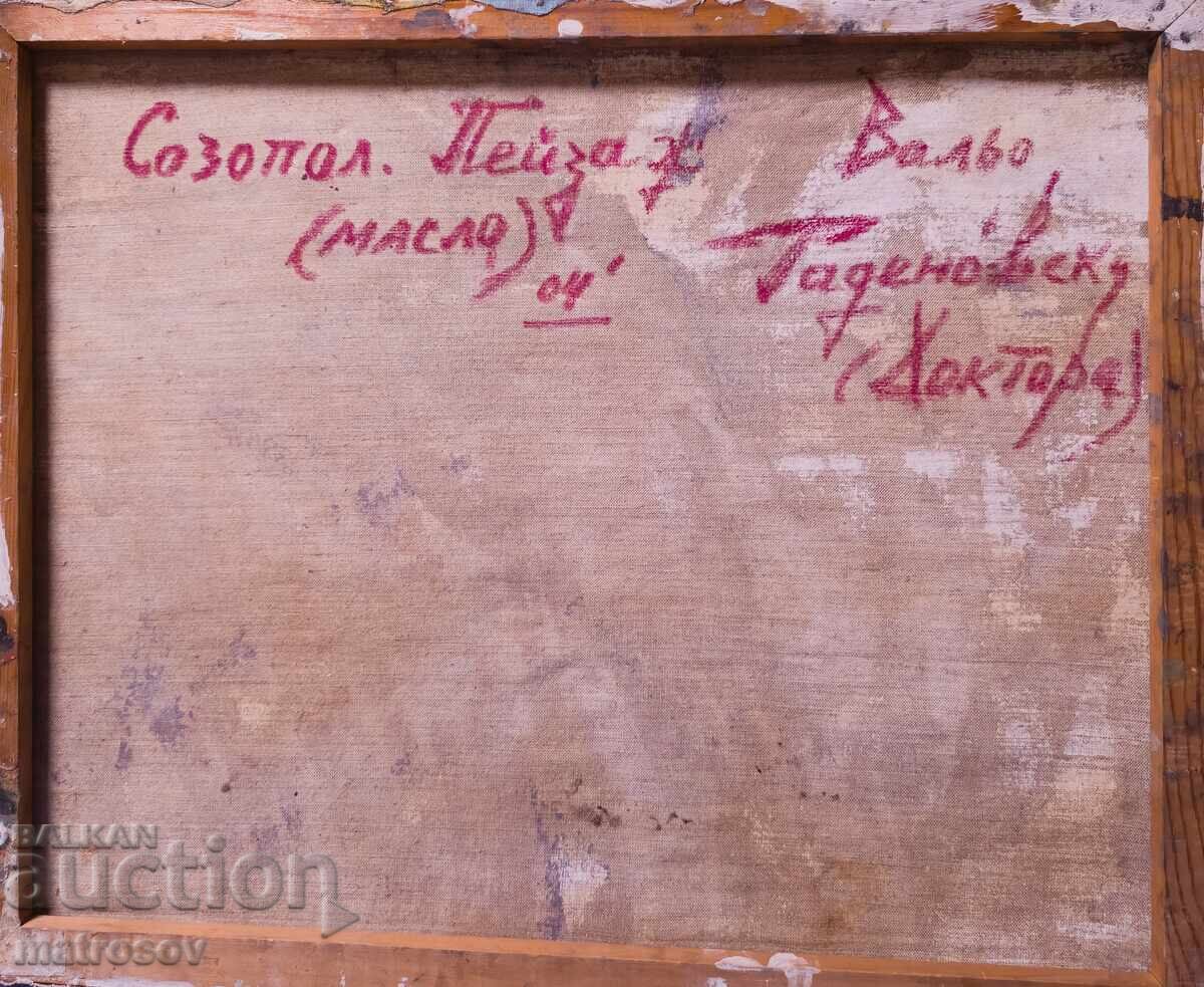 Валентин Раденовски, маслена картина, пейзаж от Созопол - 7