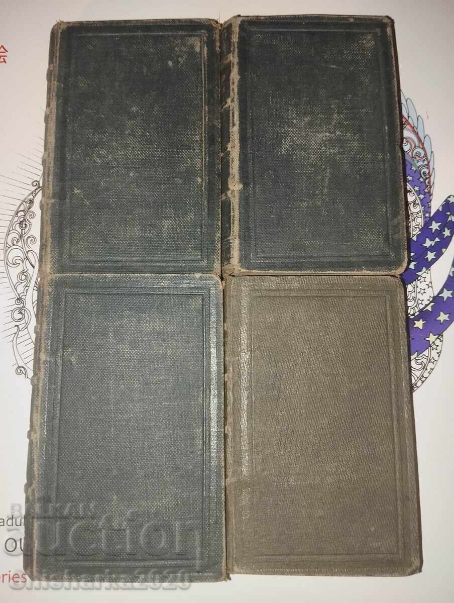 Opuscules des peres - τόμος 1-4 /1822g με τιμή € 65.00 | 127.13 BGN