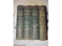 Opuscules of the Fathers - volume 1-4 / 1822