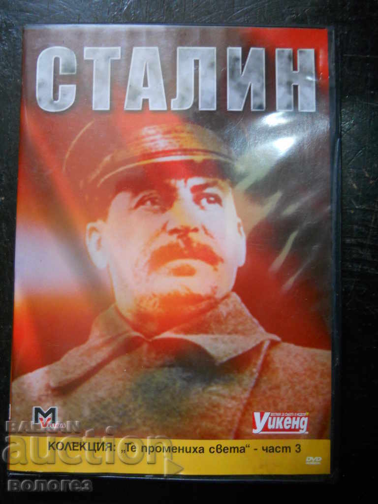 DVD movie - "Stalin" DVD movie - "Stalin"