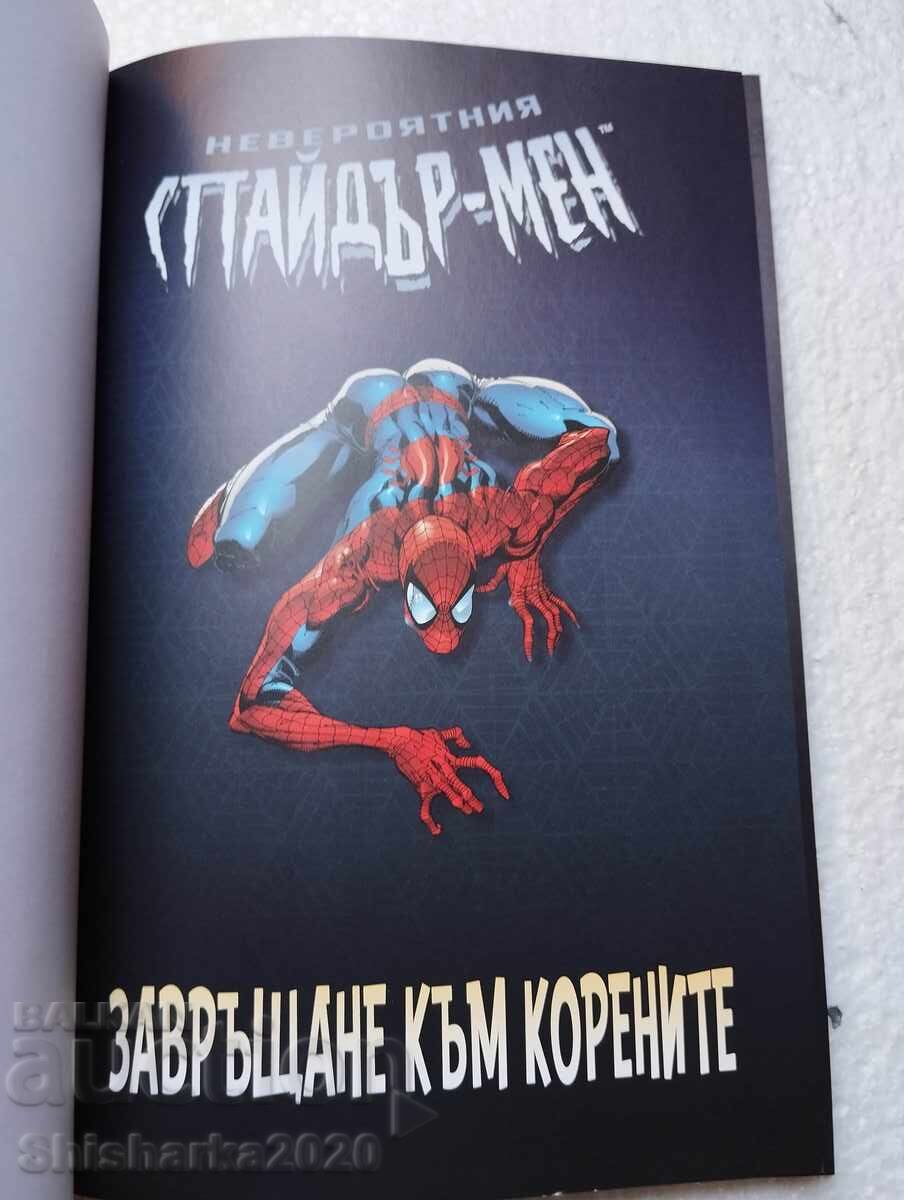Ο καταπληκτικός Spider-Man: επιστροφή στις ρίζες της Marvel με τιμή 28.00 BGN | € 14.32