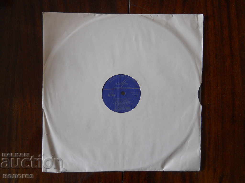 Грамофонна плоча - Бетховен / 5-та и 6-та сонати