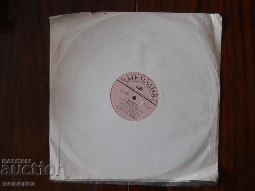 Δίσκος γραμμοφώνου - Leoncavallo "Spiders" Δίσκος γραμμοφώνου - Leoncavallo "Spiders"