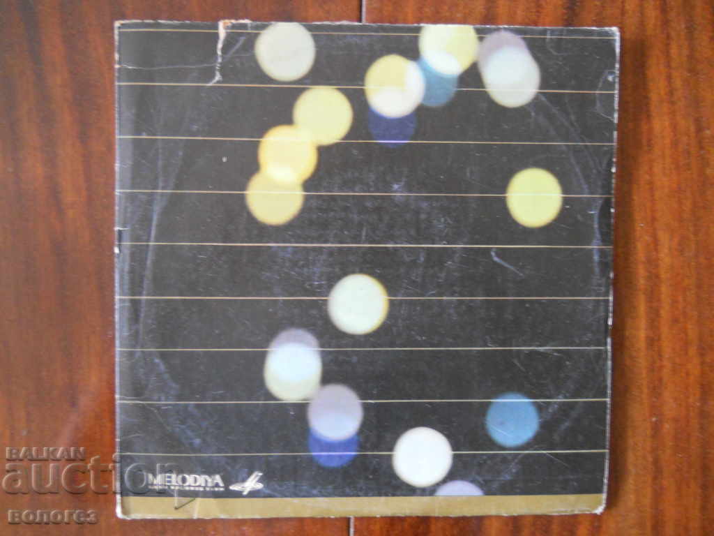 Δίσκος γραμμοφώνου - Barber / Gershwin Δίσκος γραμμοφώνου - Barber / Gershwin