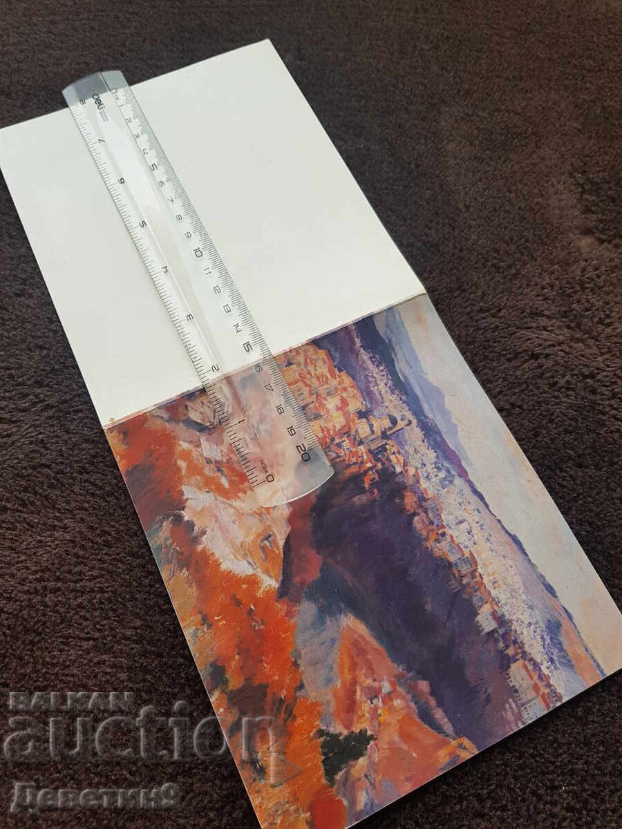 Δημοπρασία Πρόσκληση για έκθεση-αφιέρωμα στον Boris Denev, 83 ετών Δημοπρασία Πρόσκληση για έκθεση-αφιέρωμα στον Boris Denev, 83 ετών