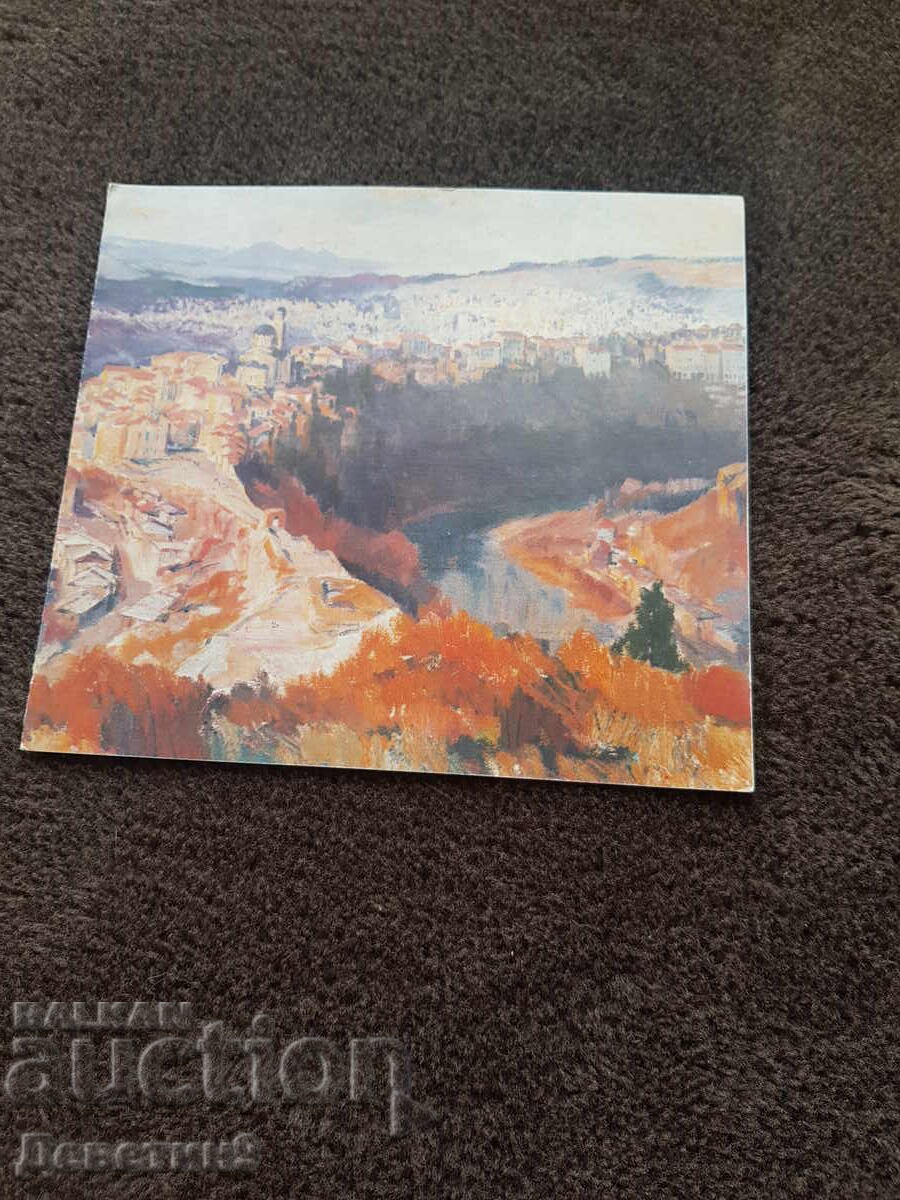 Πρόσκληση για έκθεση-αφιέρωμα στον Boris Denev, 83 ετών Πρόσκληση για έκθεση-αφιέρωμα στον Boris Denev, 83 ετών