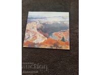 Πρόσκληση για έκθεση-αφιέρωμα στον Boris Denev, 83 ετών