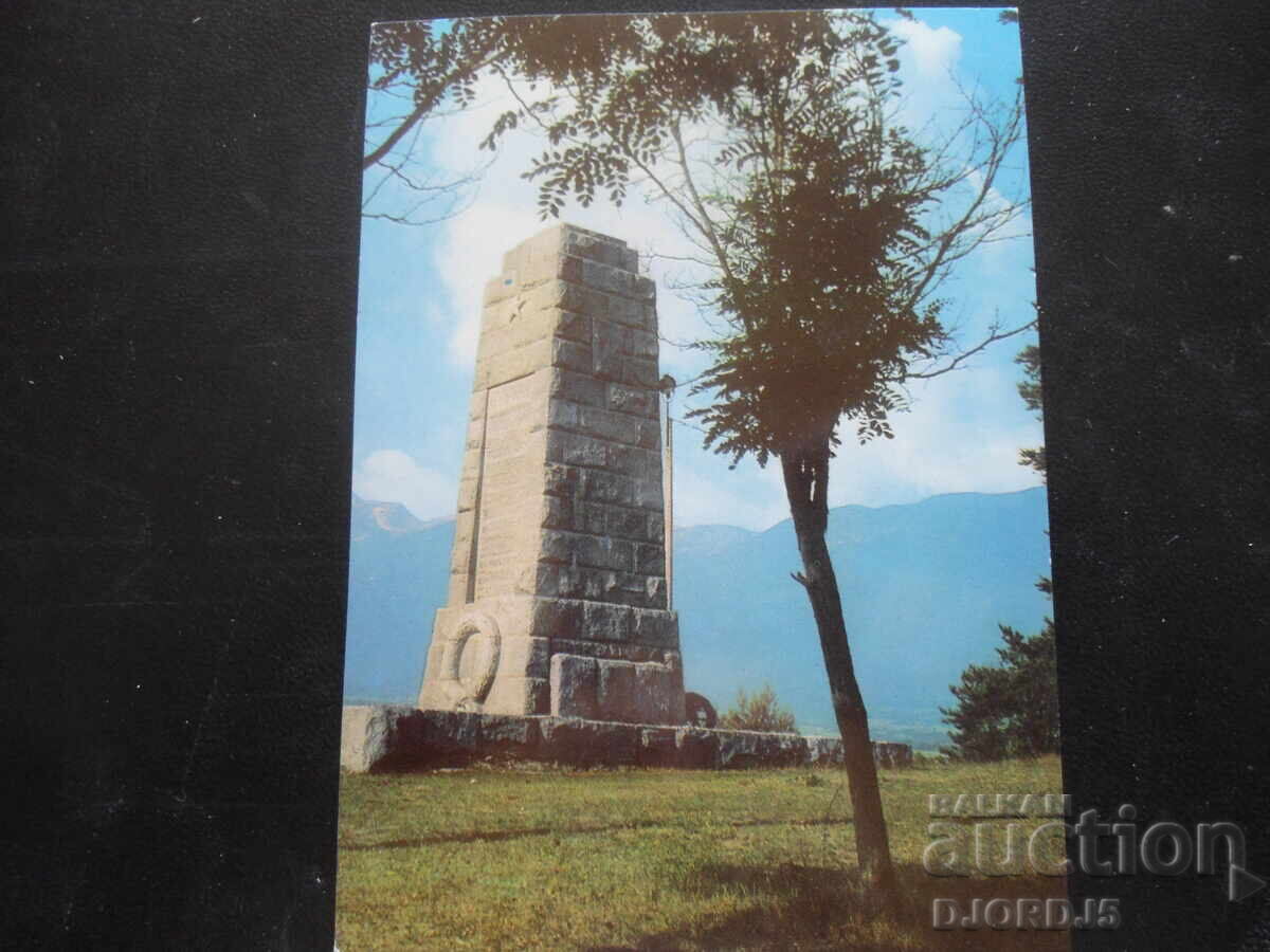 RAZLOG - το μνημείο των 13 ατόμων που βοήθησαν τους αντάρτες στην περιοχή "Μπελιόφ Μπαϊρ" RAZLOG - το μνημείο των 13 ατόμων που βοήθησαν τους αντάρτες στην περιοχή "Μπελιόφ Μπαϊρ"